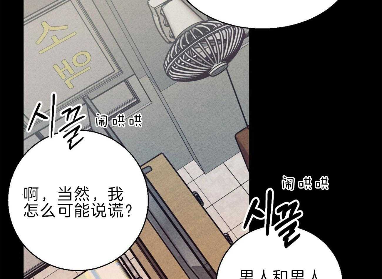 危险便利店