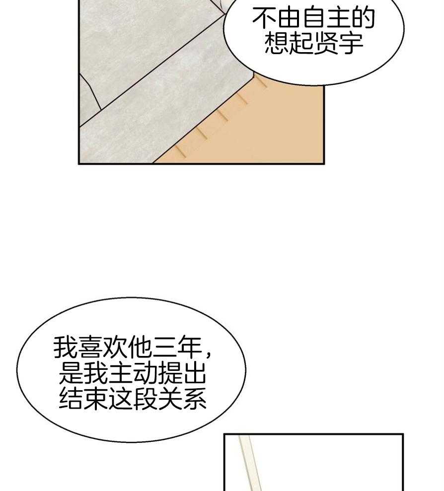 危险便利店