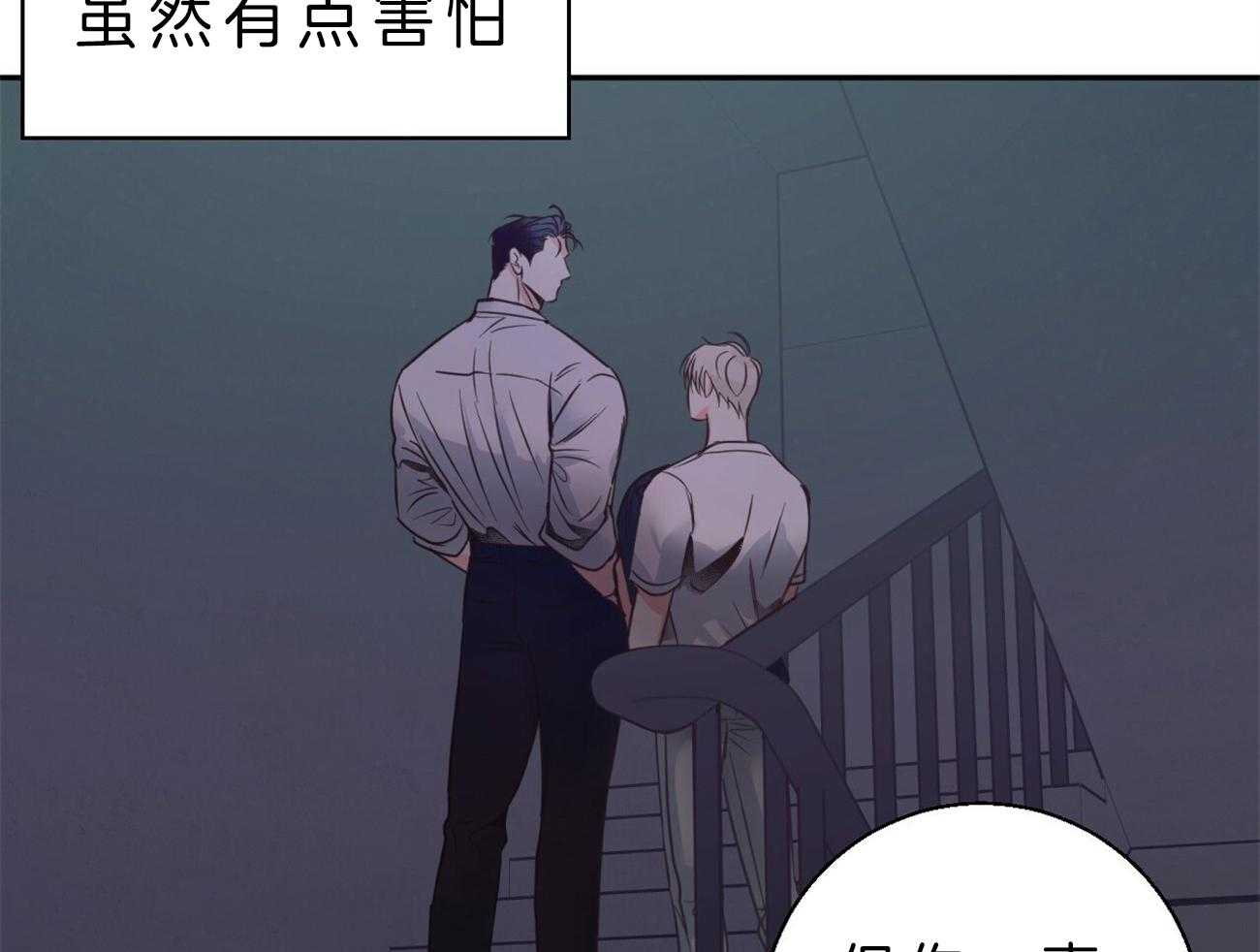危险便利店