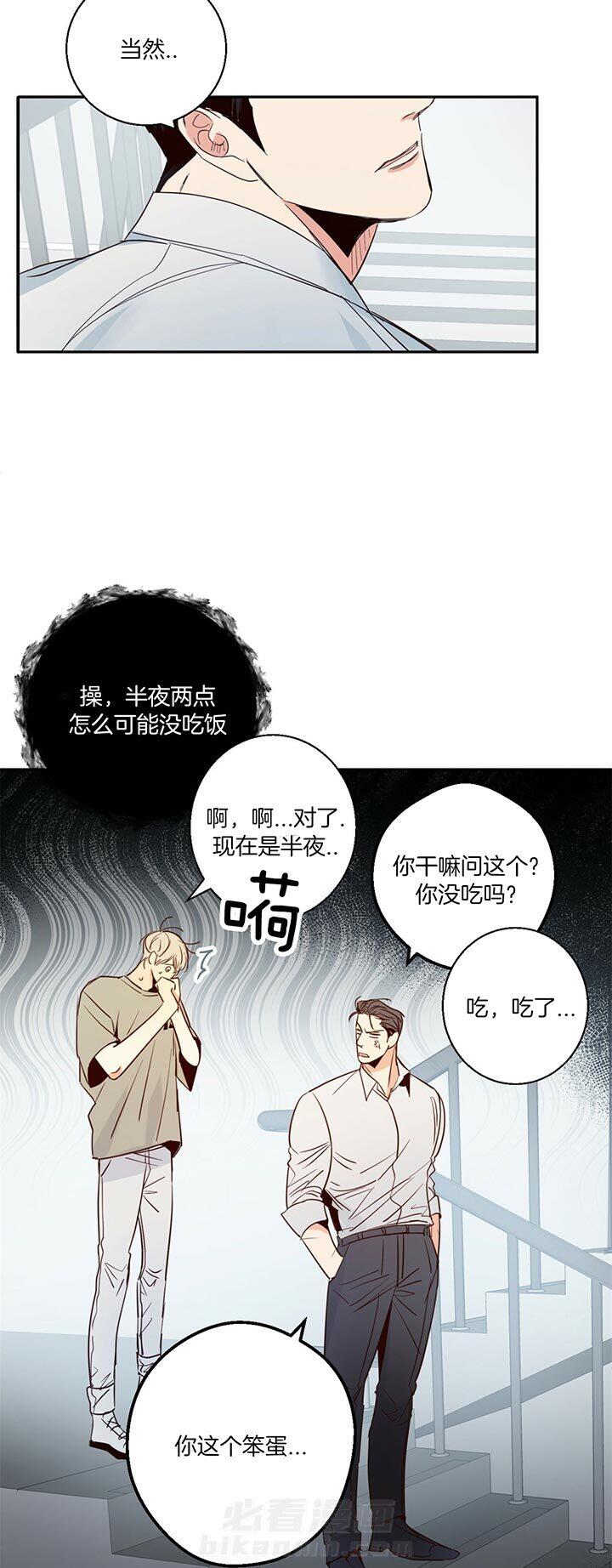 危险便利店