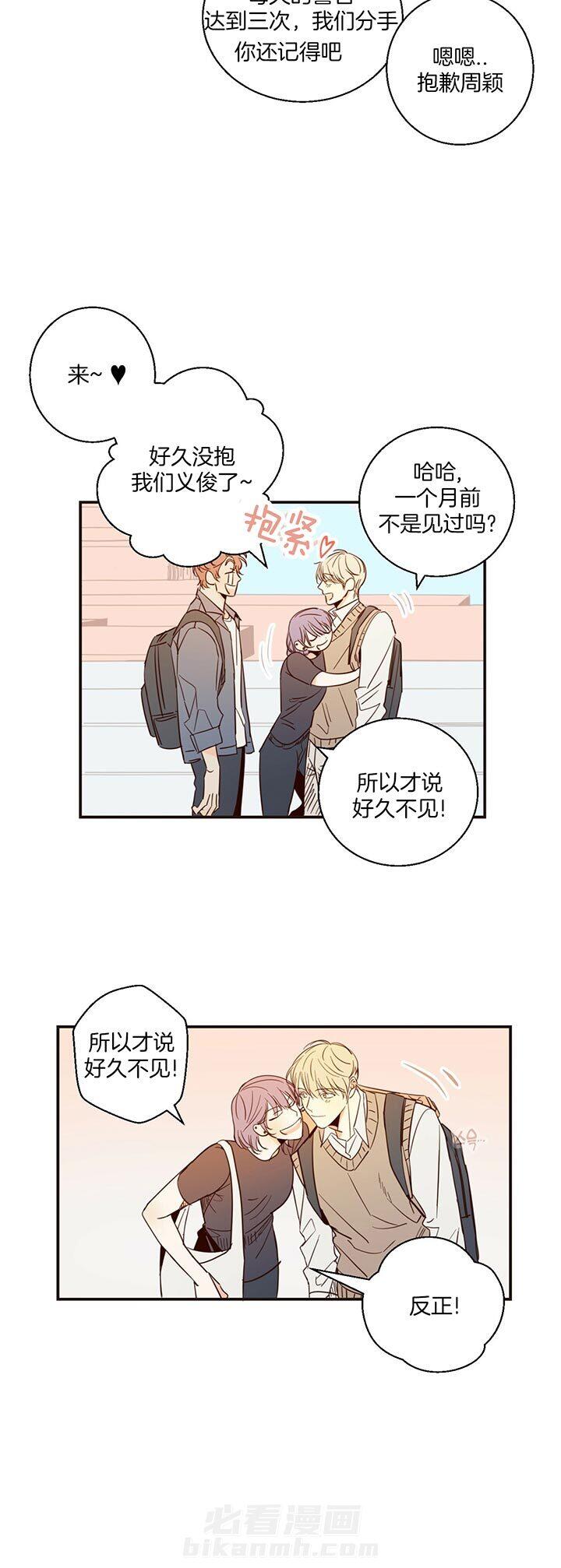 危险便利店