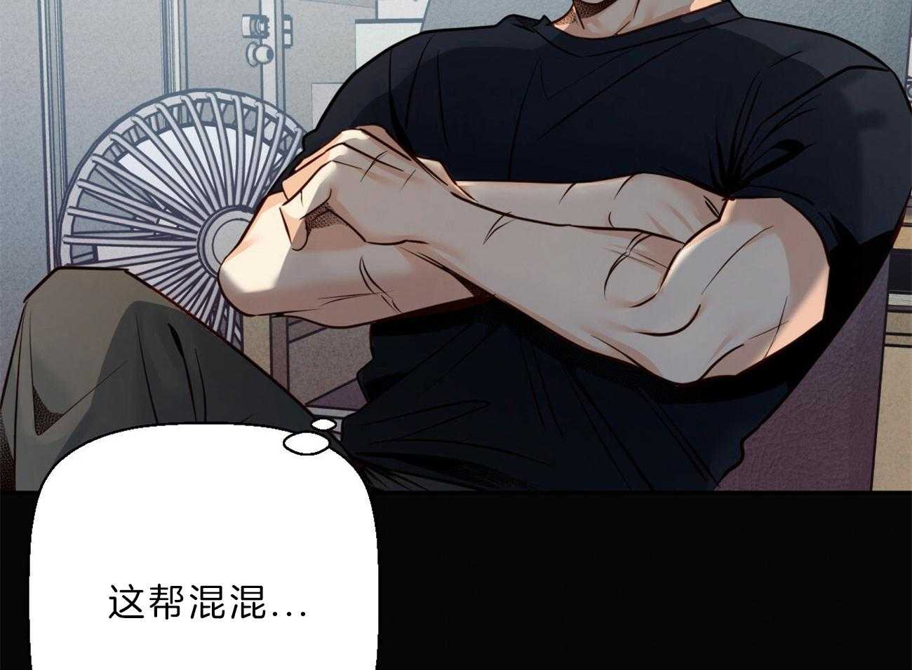 危险便利店