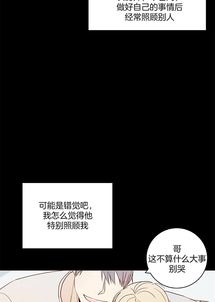 危险便利店