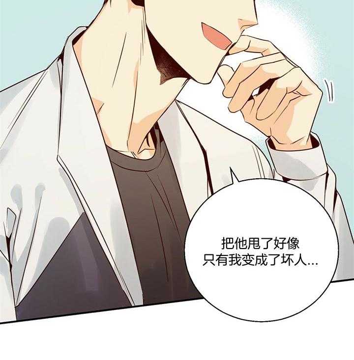 危险便利店