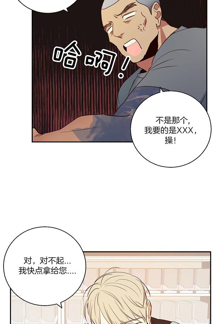 危险便利店