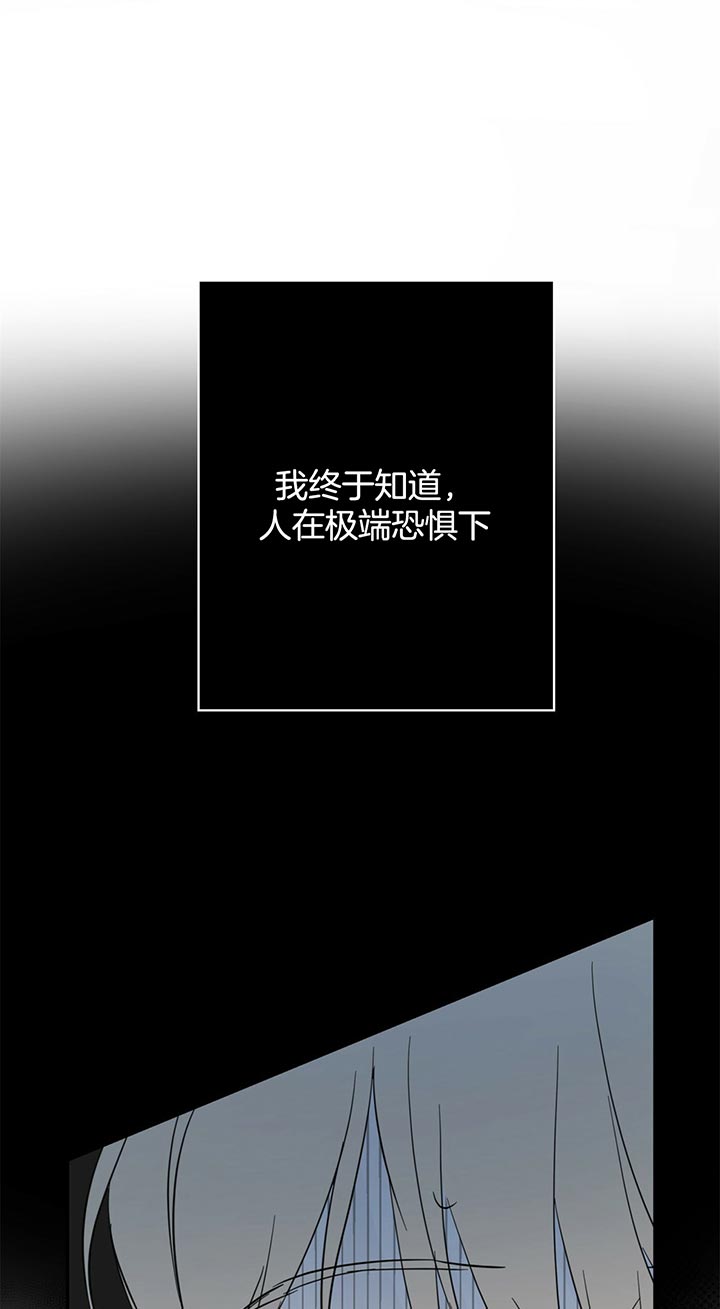 危险便利店