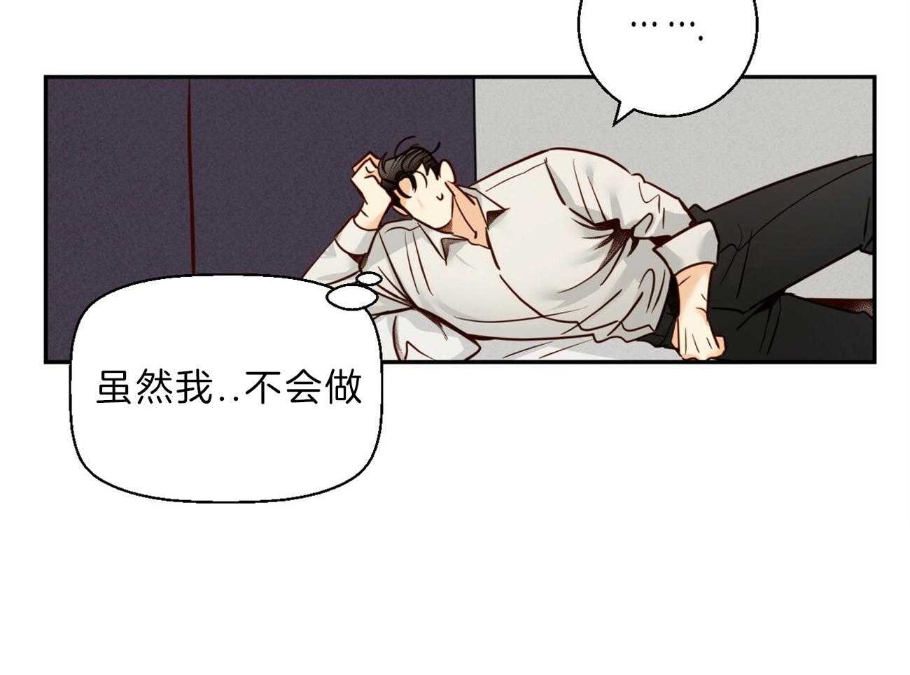 危险便利店