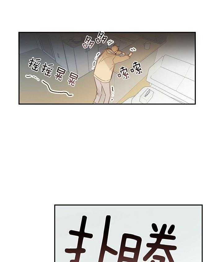 危险便利店