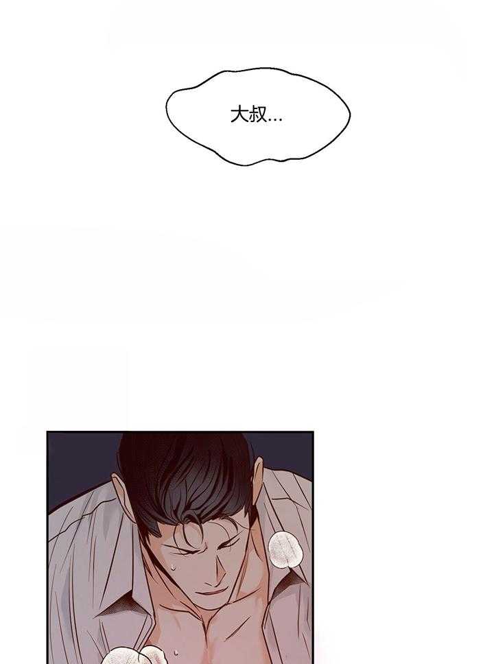 危险便利店