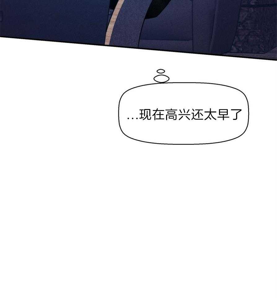 危险便利店