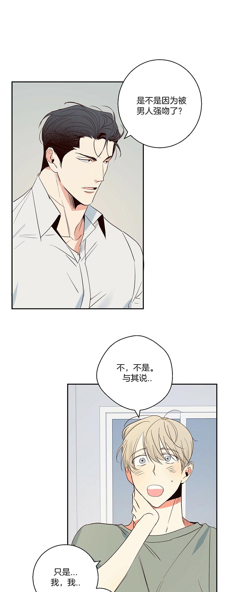 危险便利店