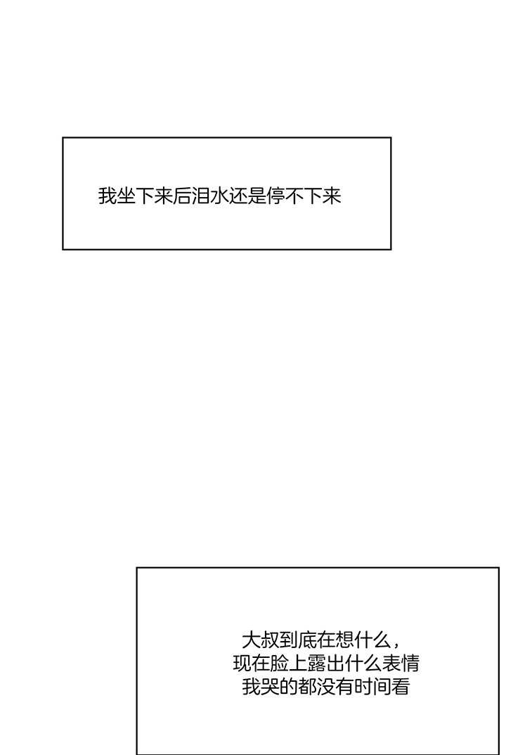 危险便利店
