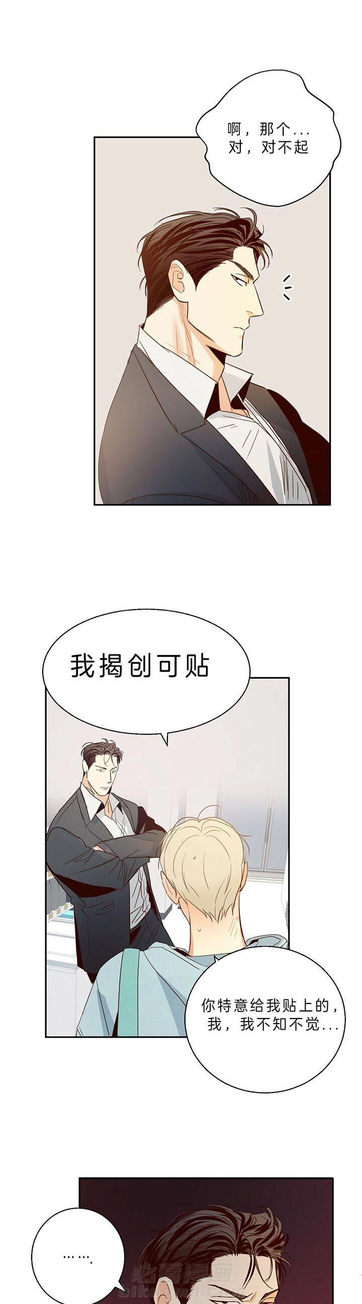 危险便利店