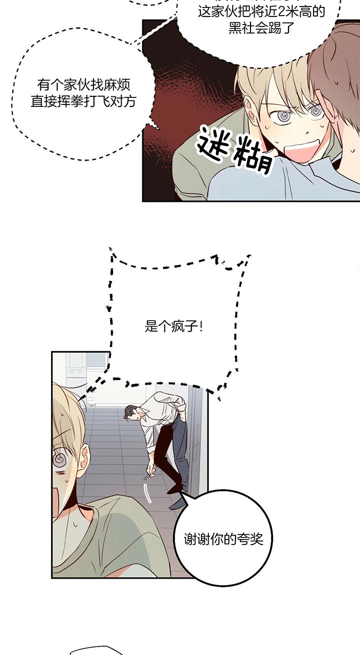 危险便利店