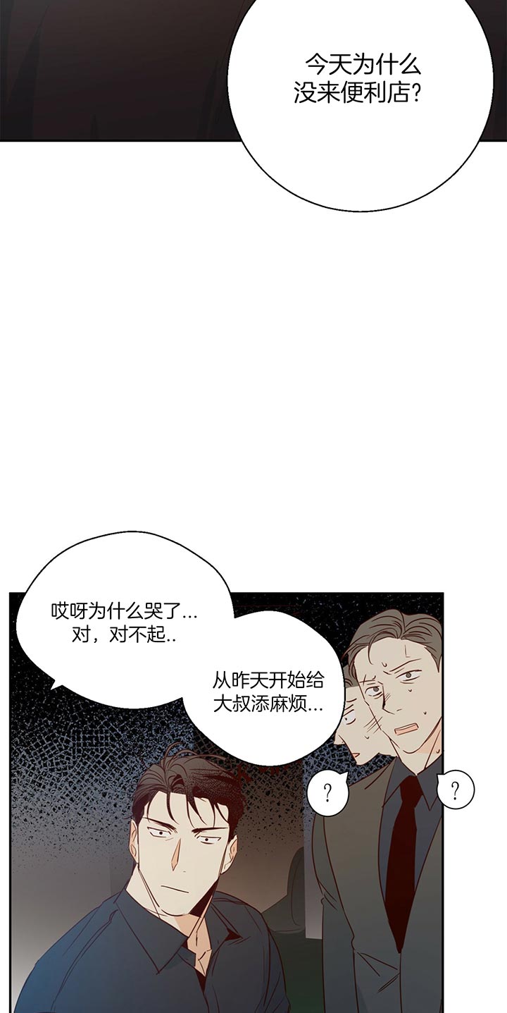 危险便利店
