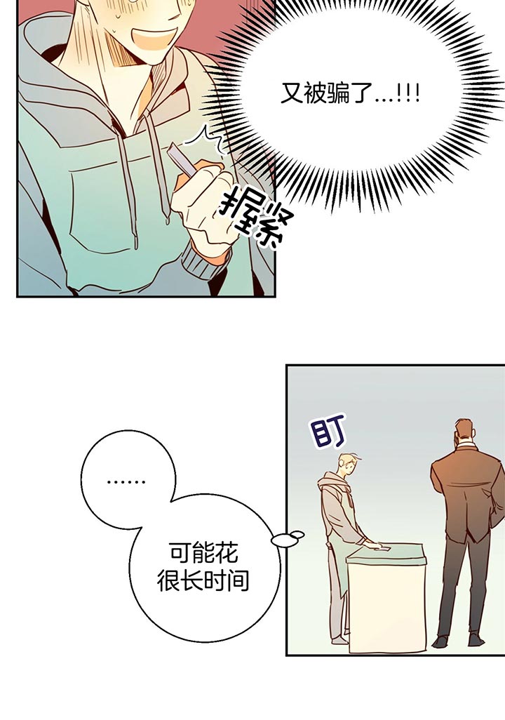 危险便利店