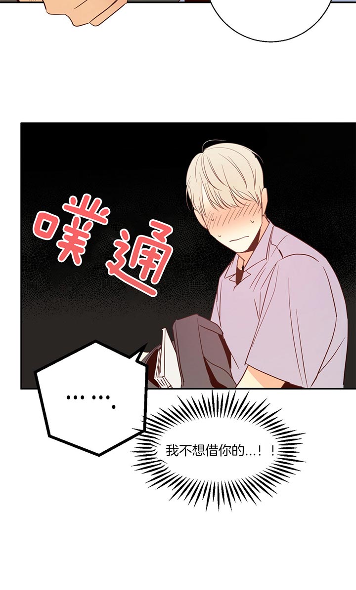 危险便利店