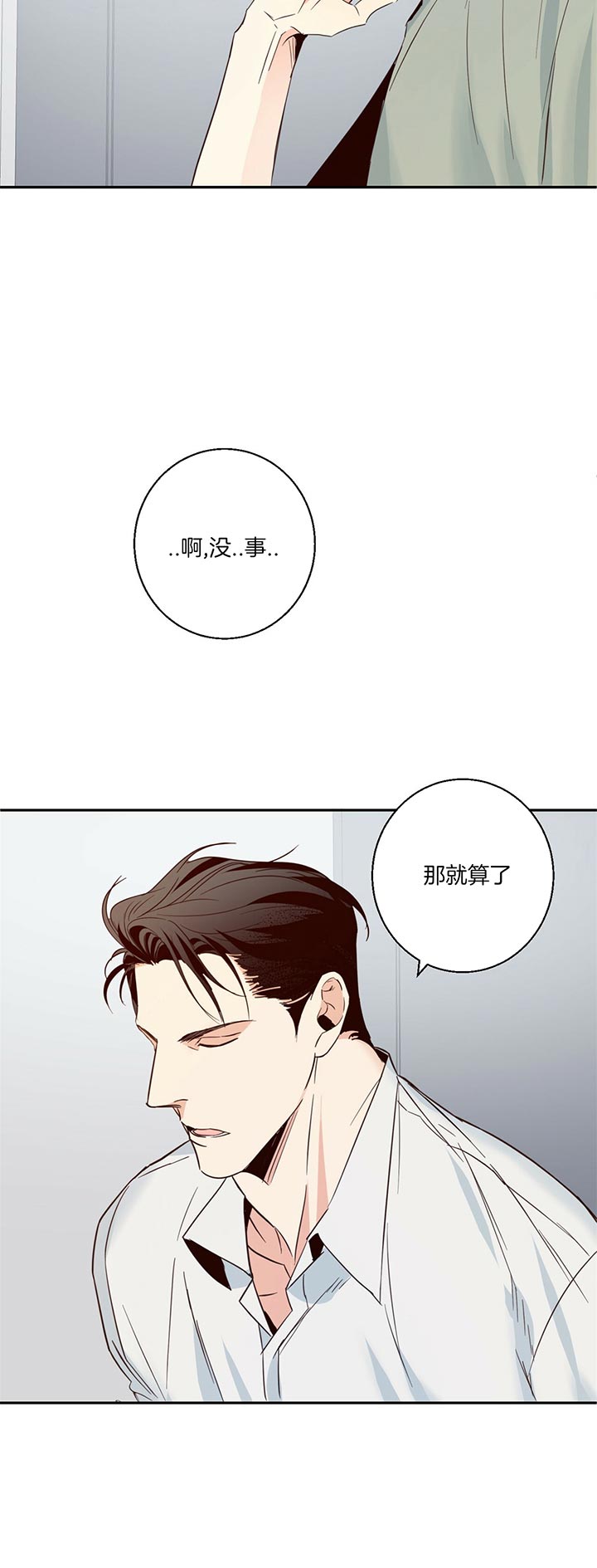 危险便利店