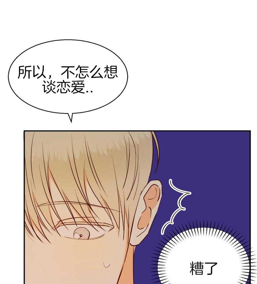 危险便利店