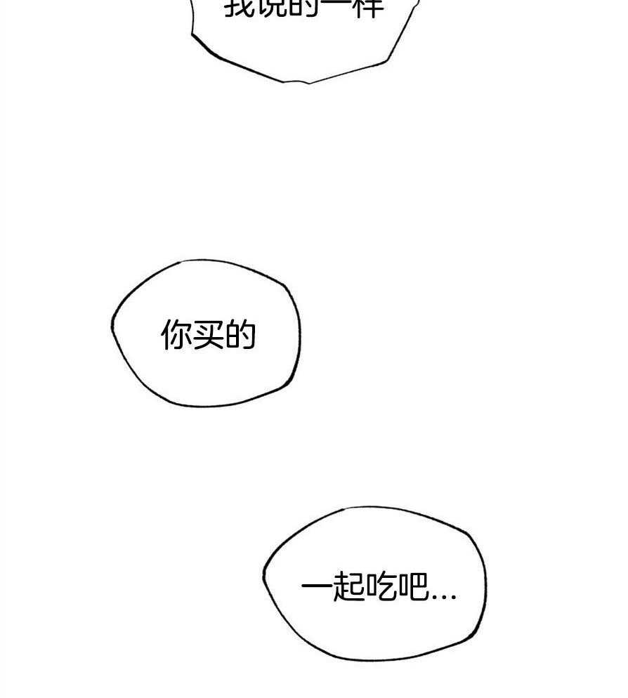 危险便利店