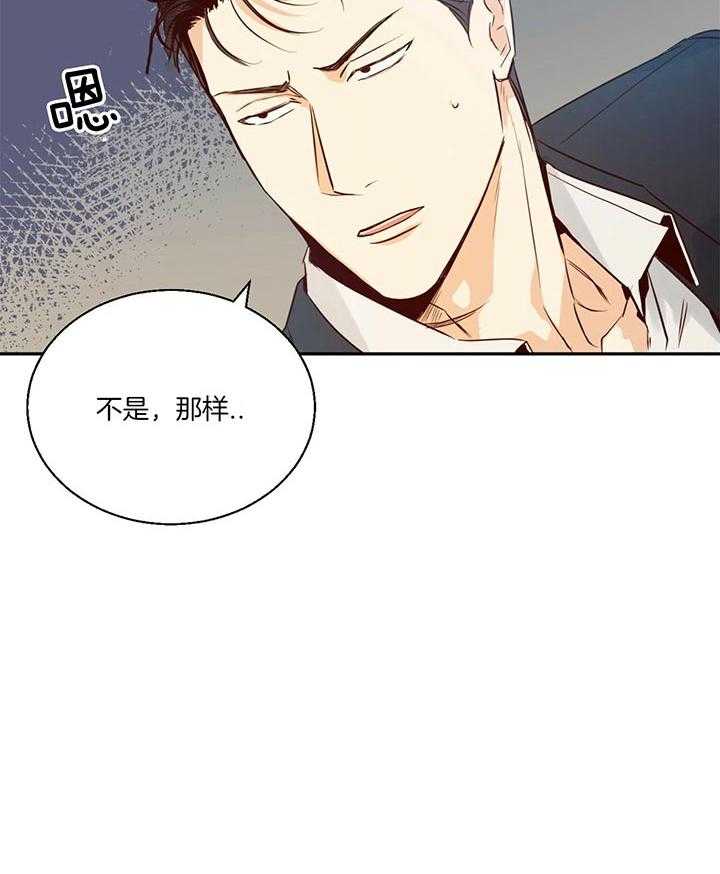 危险便利店
