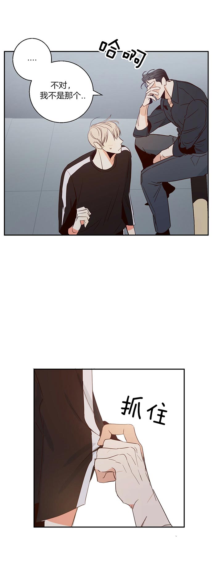 危险便利店
