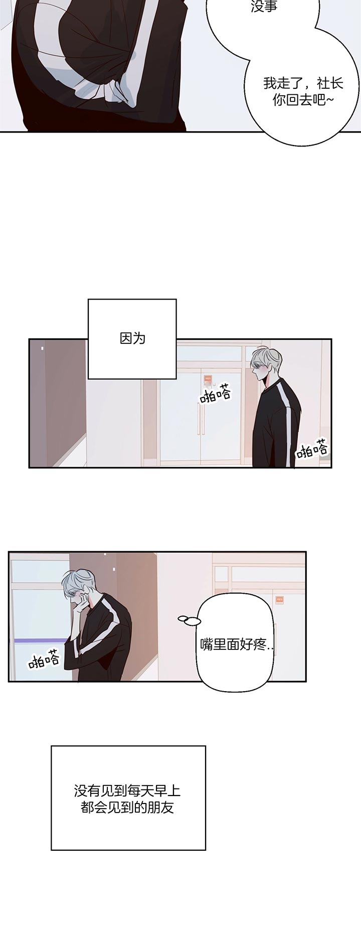 危险便利店