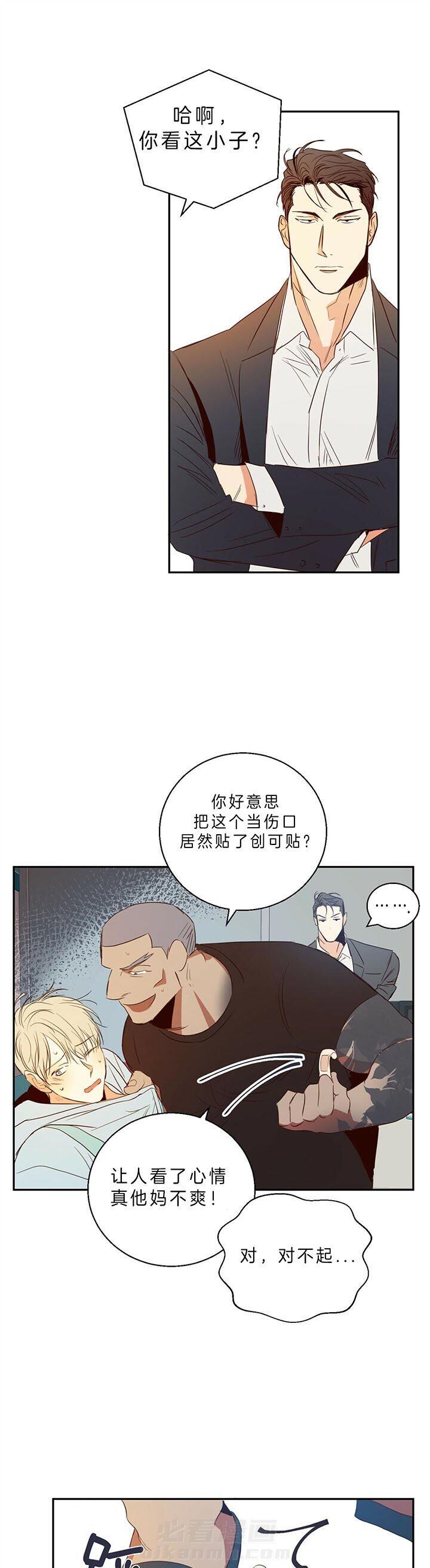 危险便利店