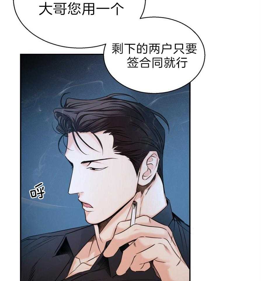 危险便利店