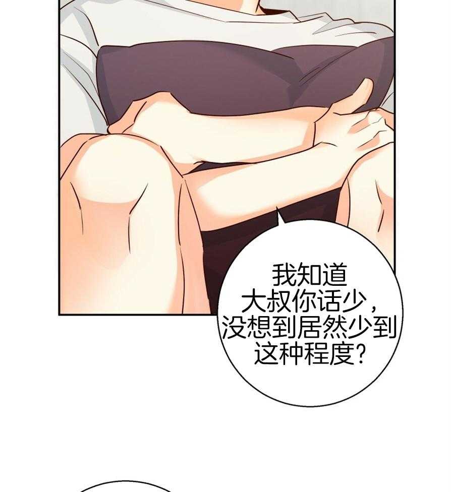 危险便利店