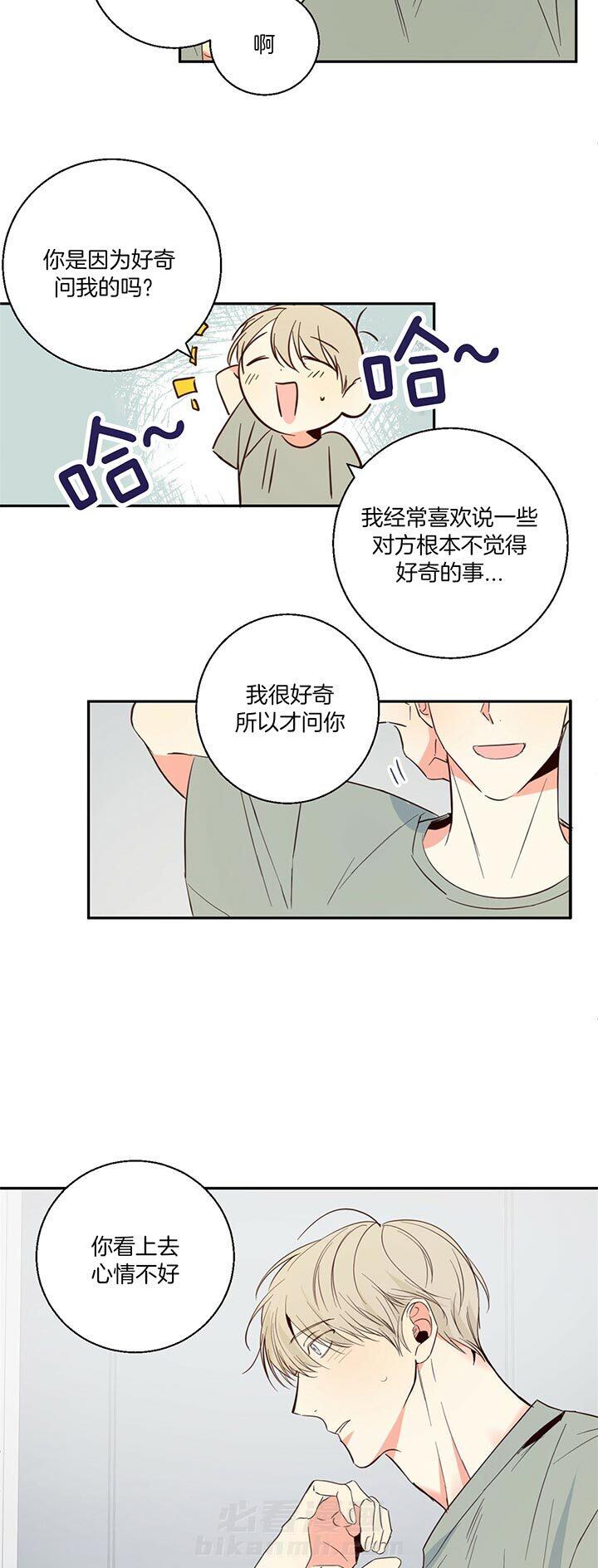 危险便利店