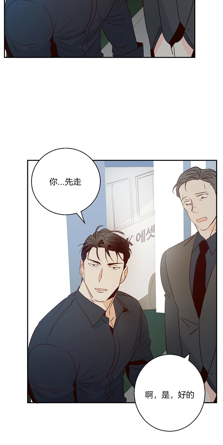 危险便利店