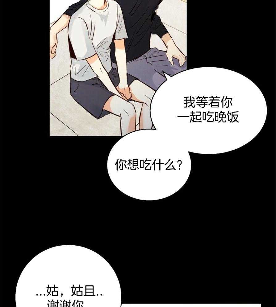 危险便利店