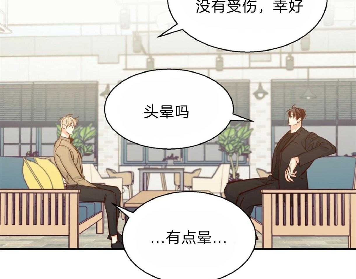 危险便利店