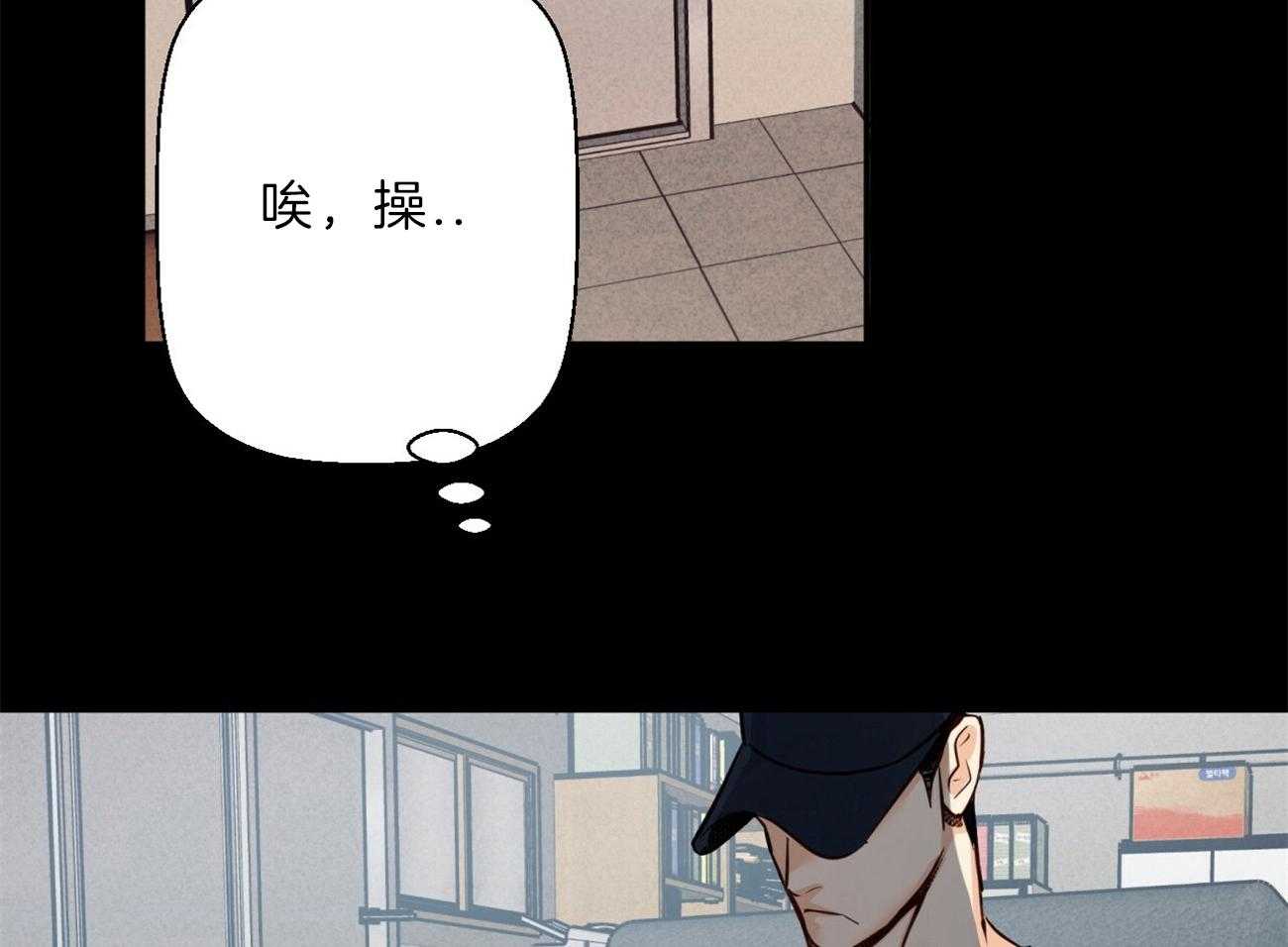危险便利店