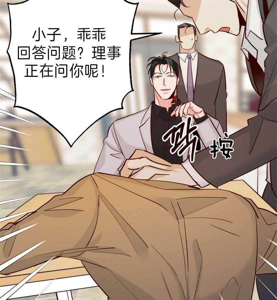 危险便利店