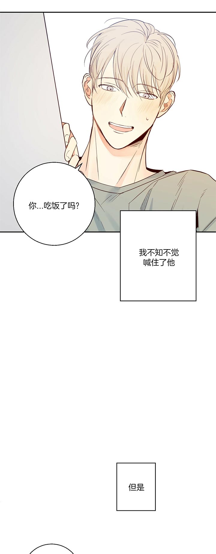 危险便利店