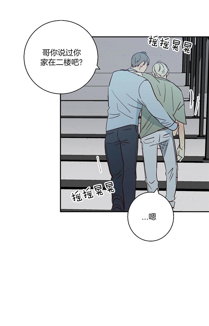 危险便利店