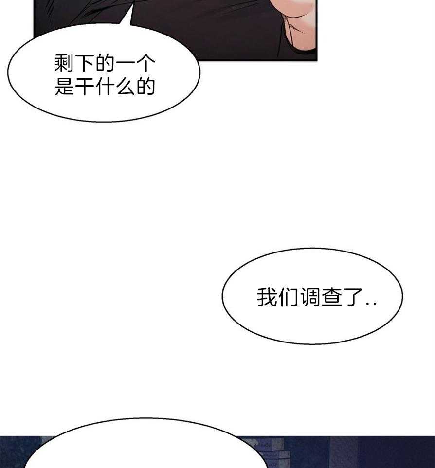 危险便利店