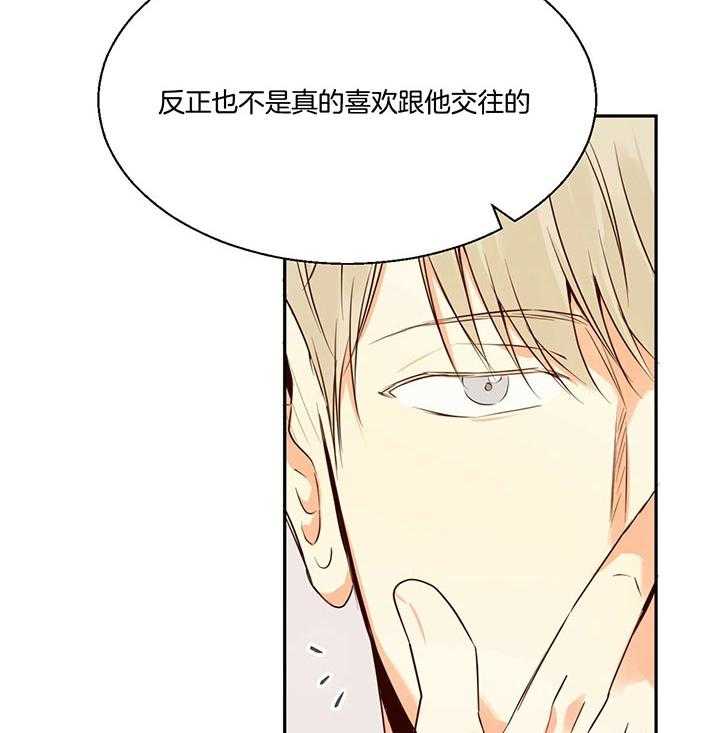 危险便利店