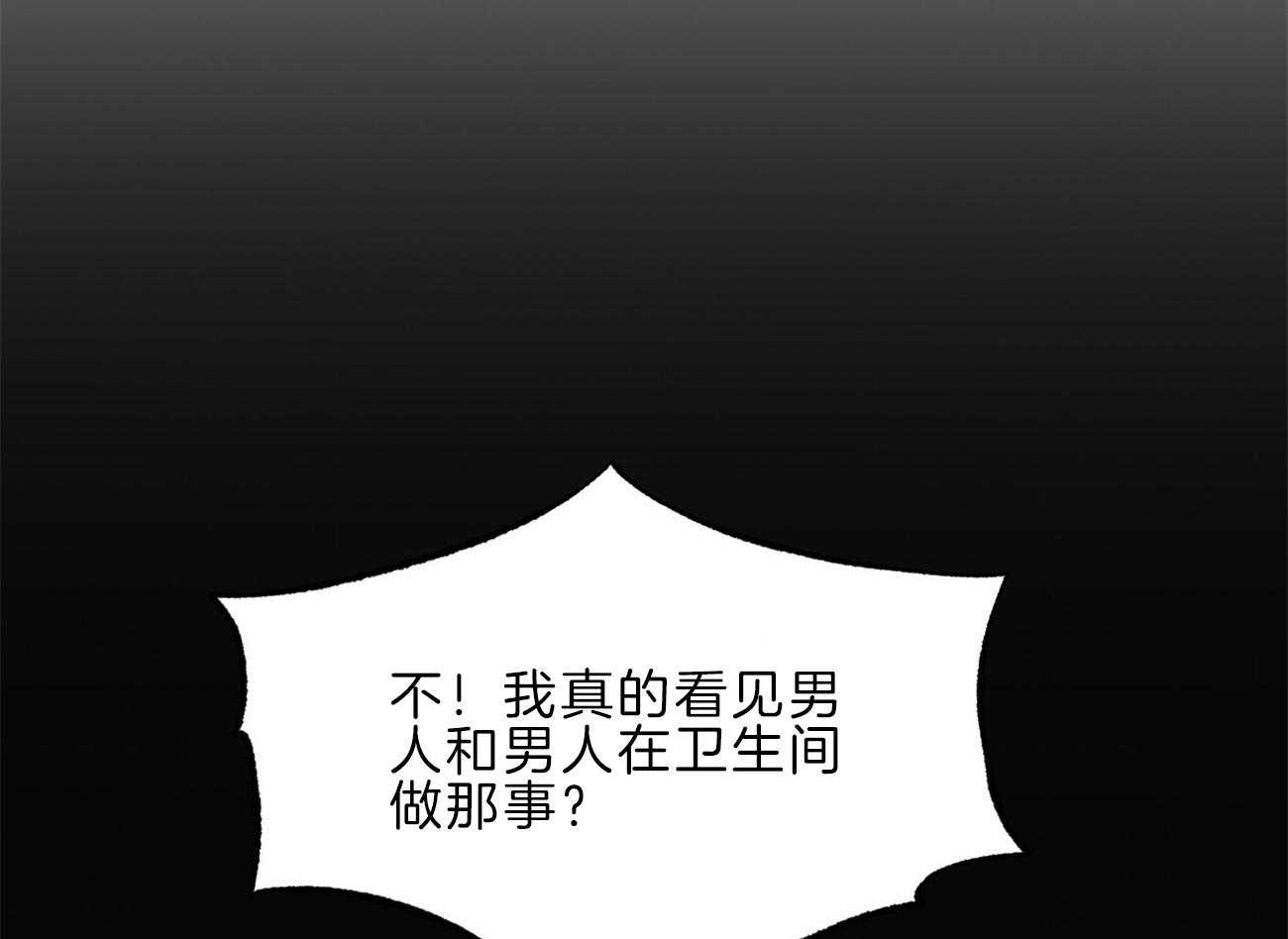 危险便利店
