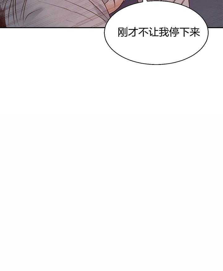 危险便利店