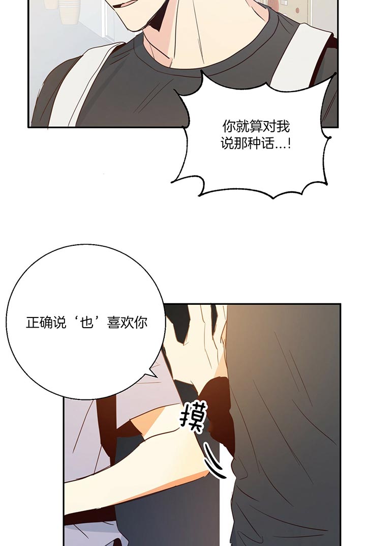 危险便利店