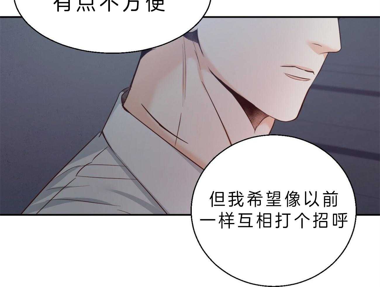 危险便利店