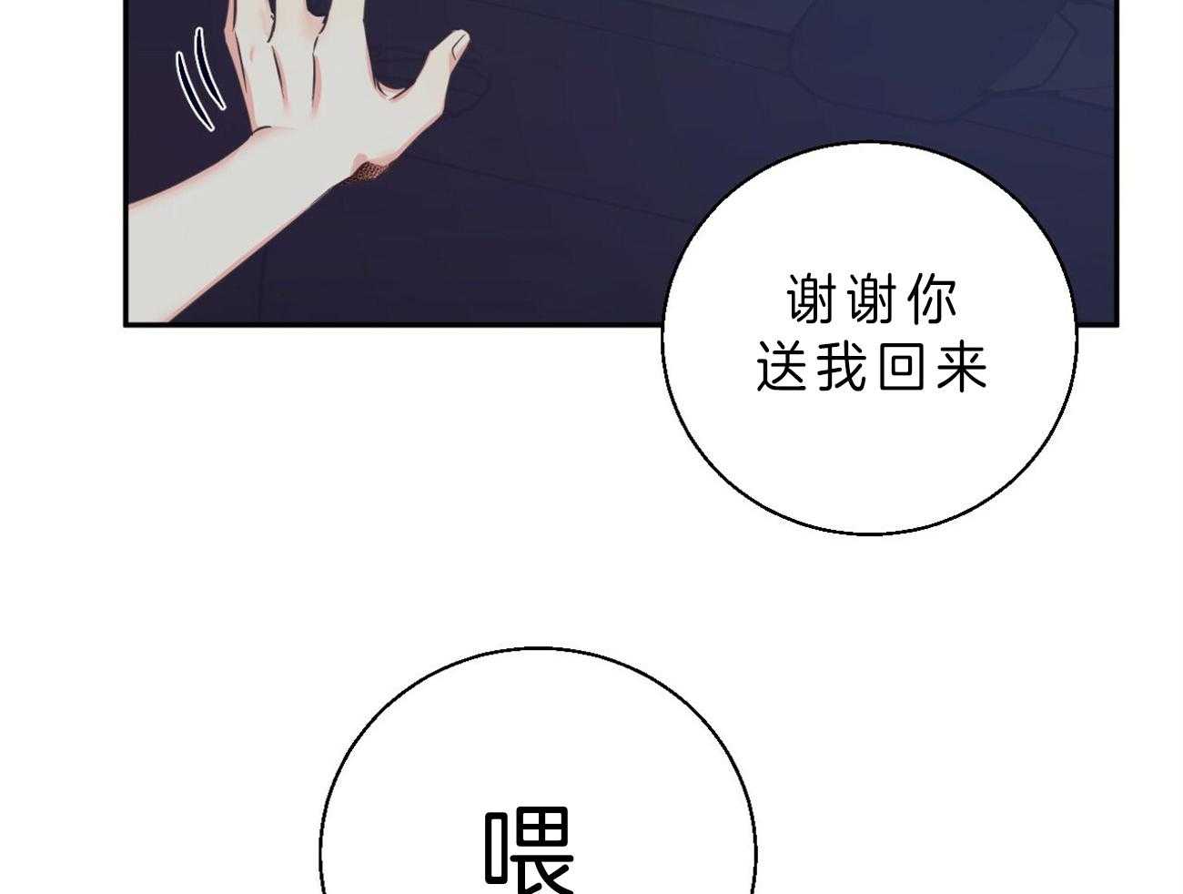 危险便利店