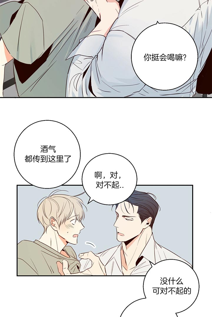 危险便利店