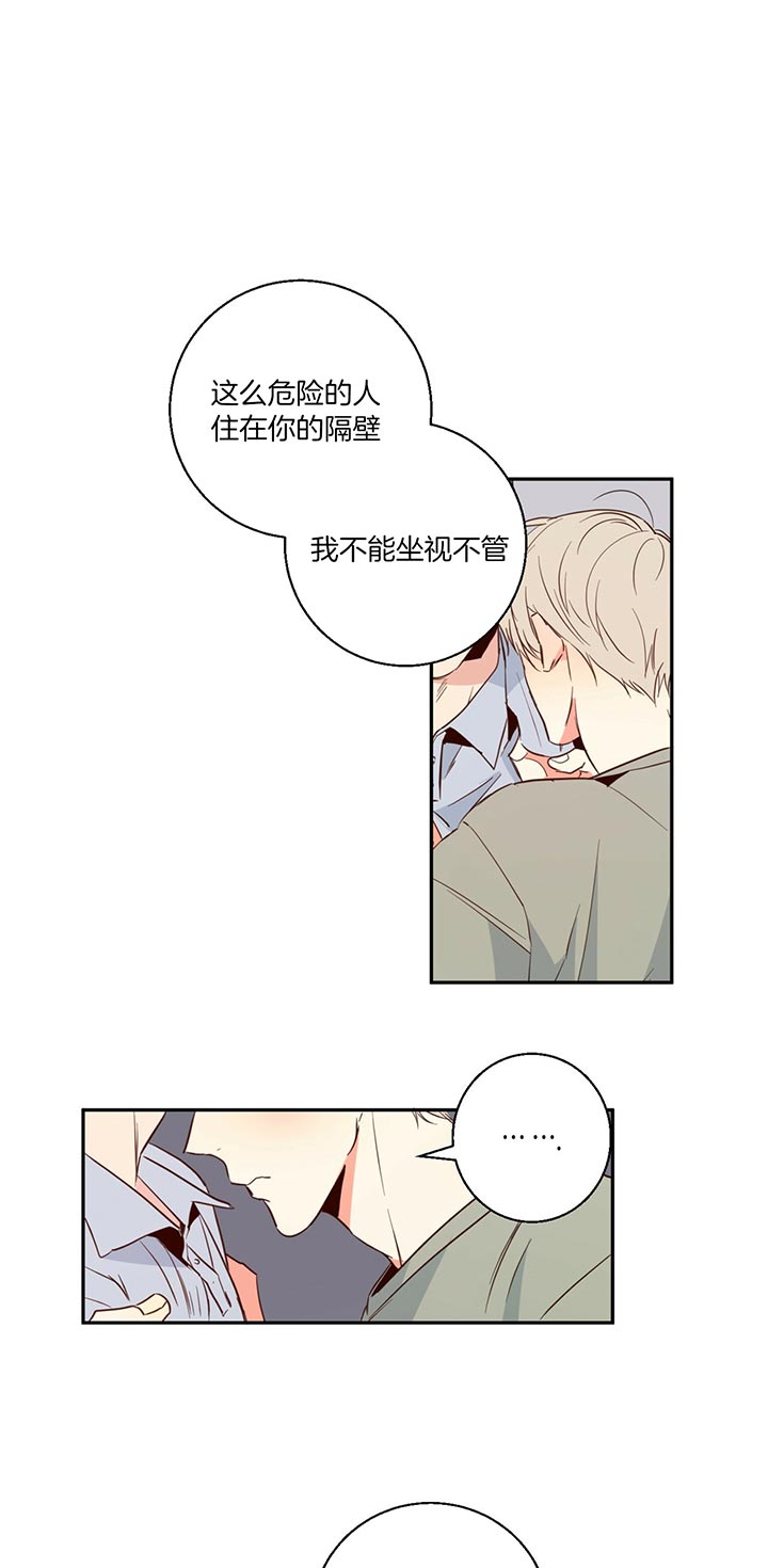 危险便利店