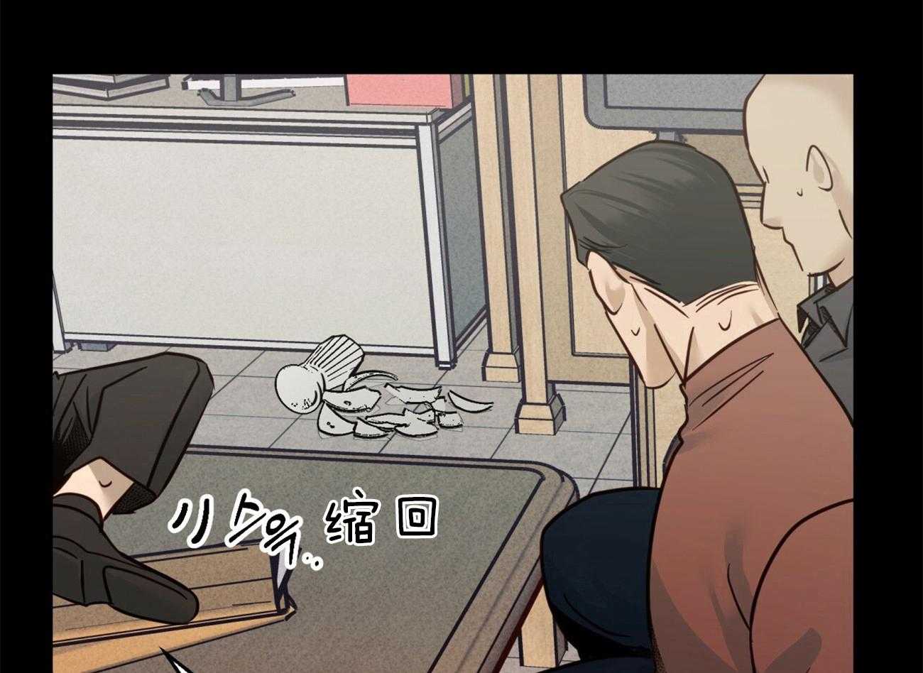 危险便利店