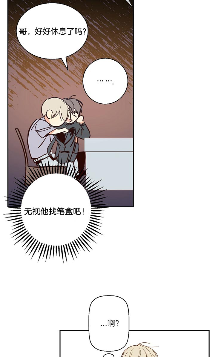 危险便利店