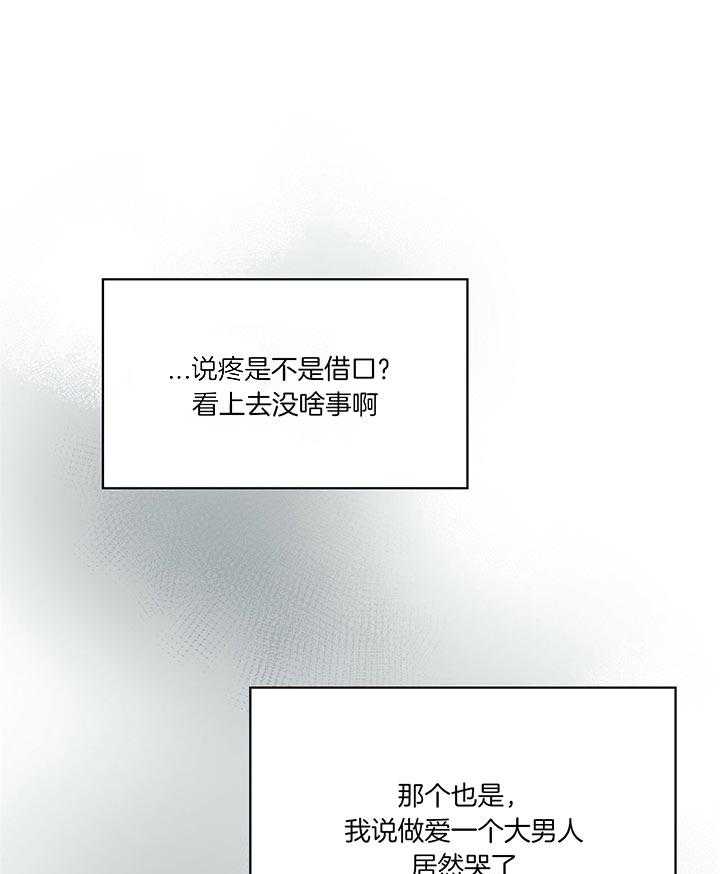 危险便利店